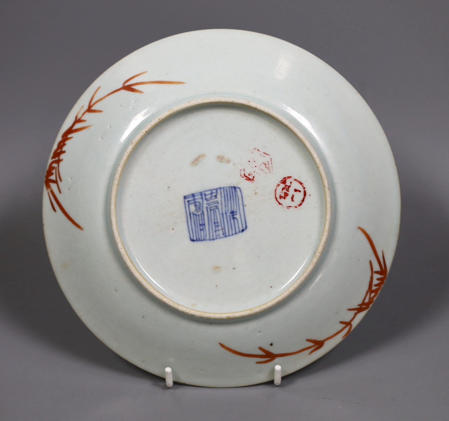 A late 19th century Chinese famille rose dish, 19.5cm diameter